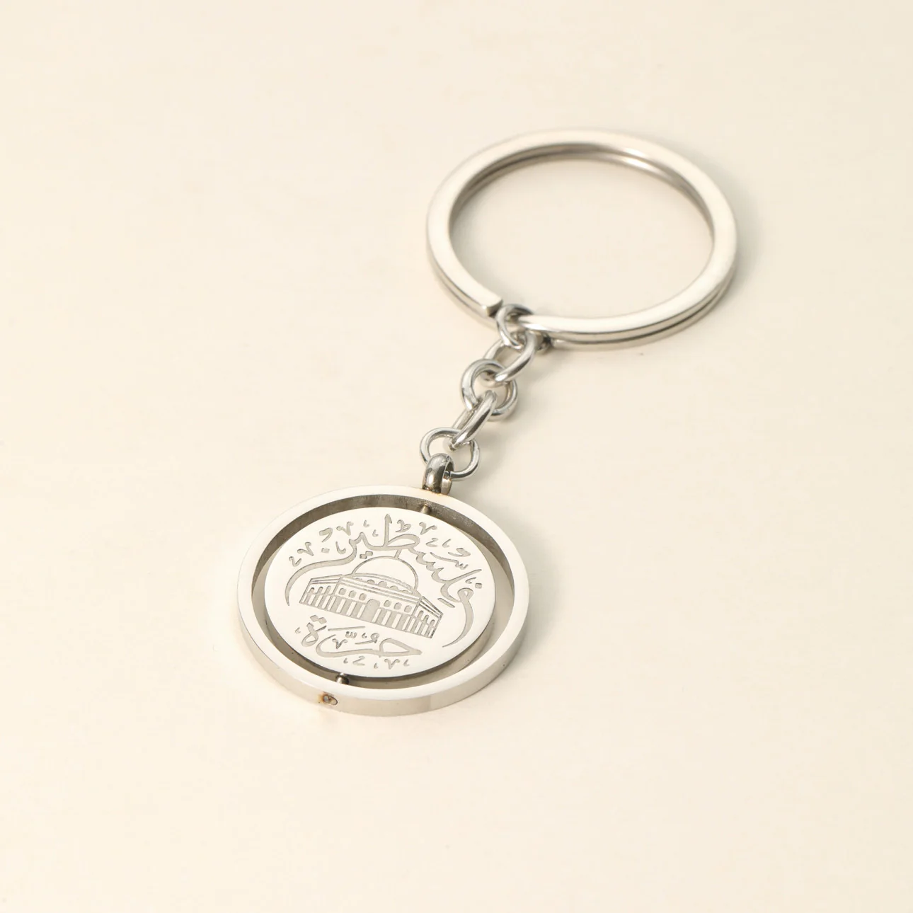 Al-Aqsa ‘Free Palestine’ Keychain - Image 9