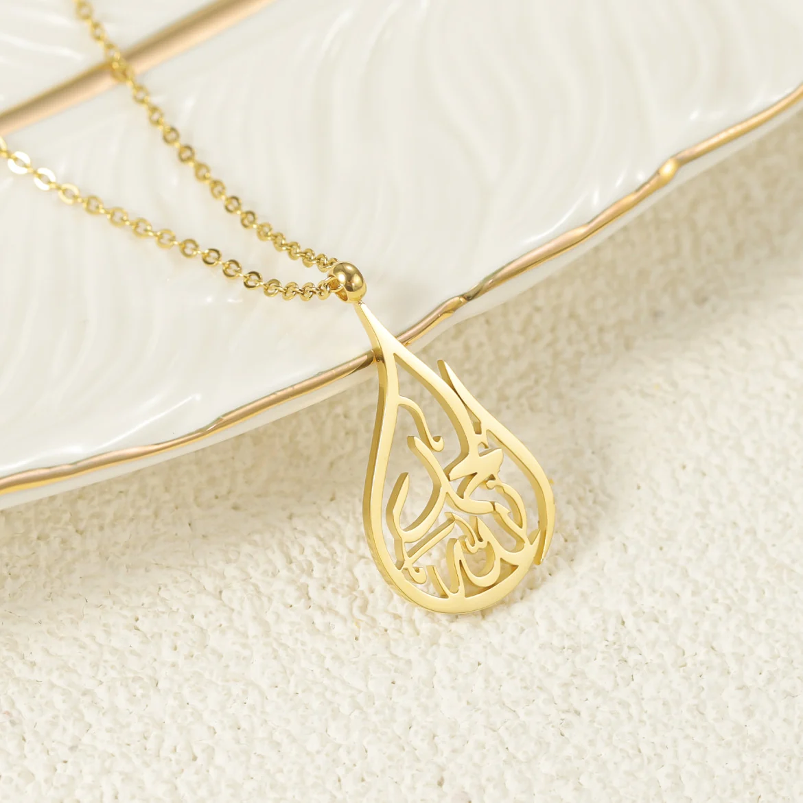 Alhamdulillah  Necklace