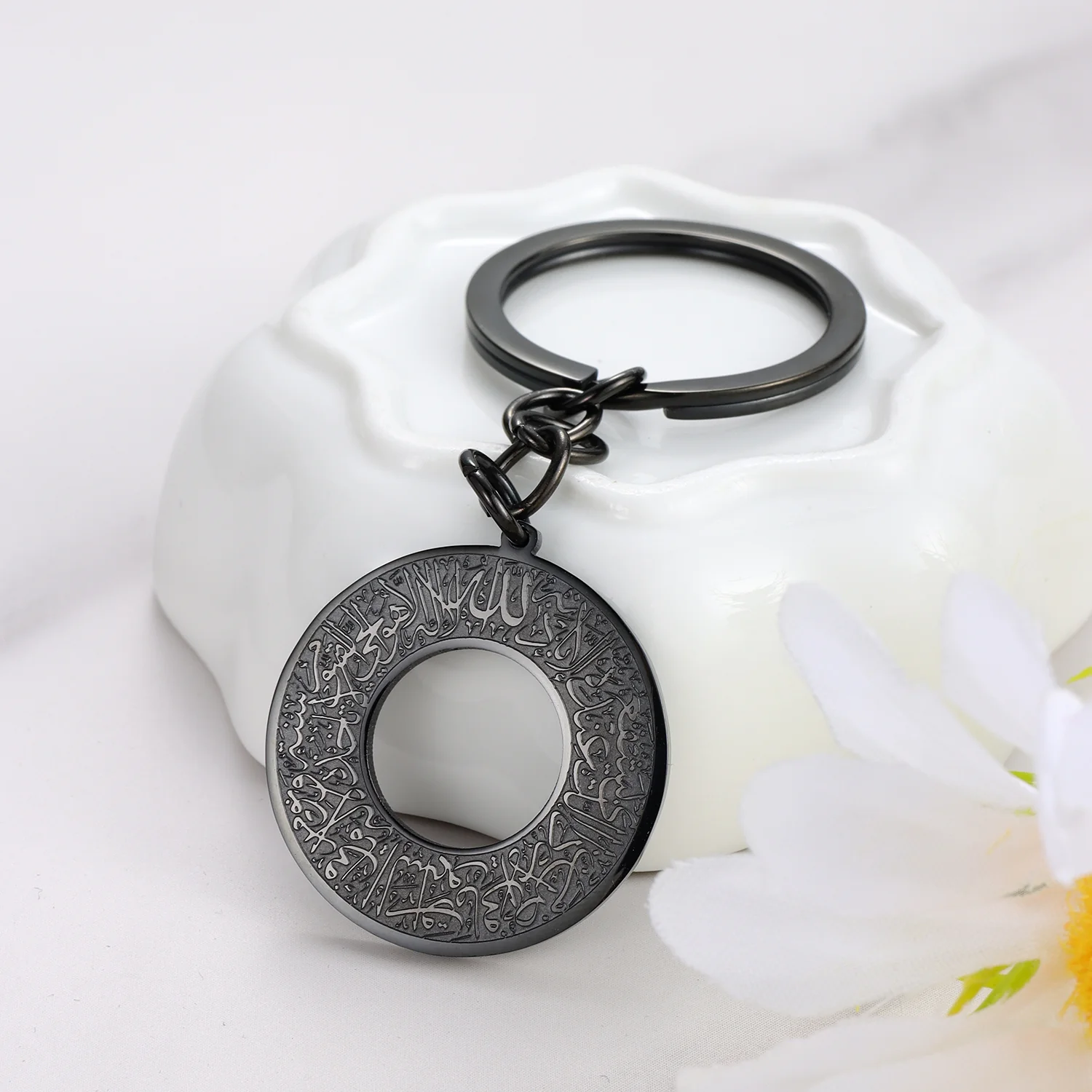 Ayatul Kursi Keychain - Image 4
