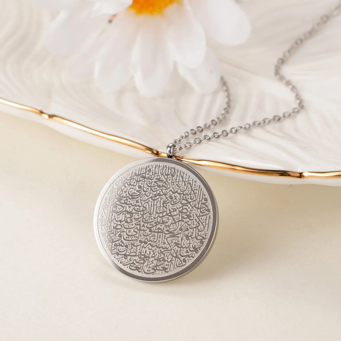 Ayatul Kursi Necklace - Image 6