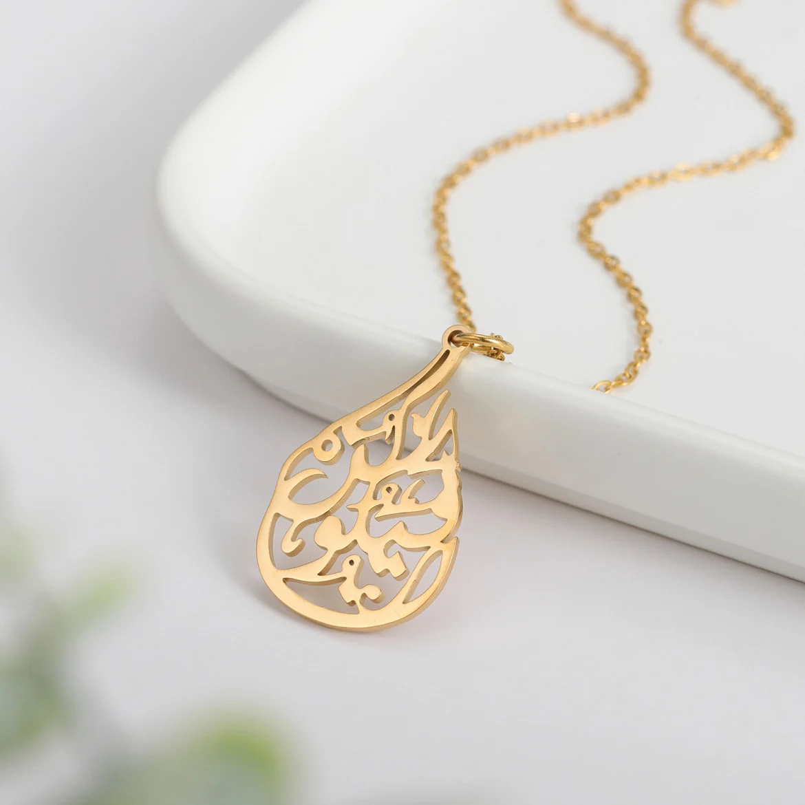 Be, and It Is | Kun, fa ya Kun Calligraphy Necklace - Image 3