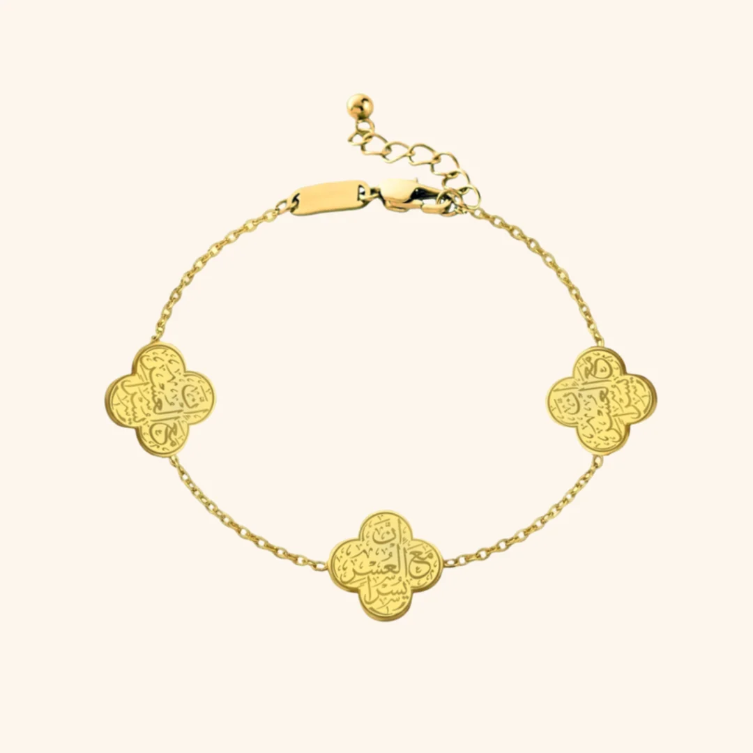 "With Hardship Comes Ease" Bracelet - Image 10