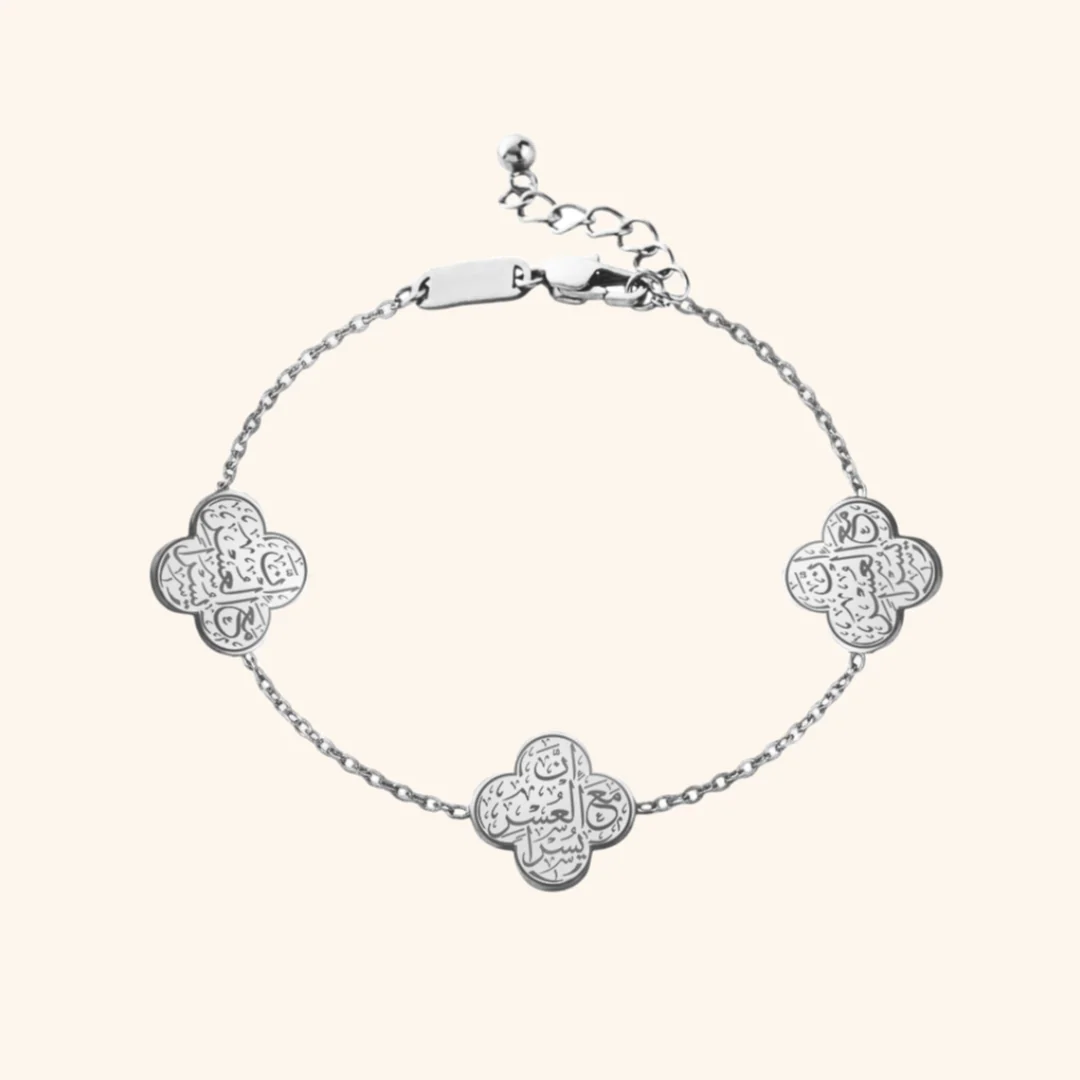"With Hardship Comes Ease" Bracelet - Image 11